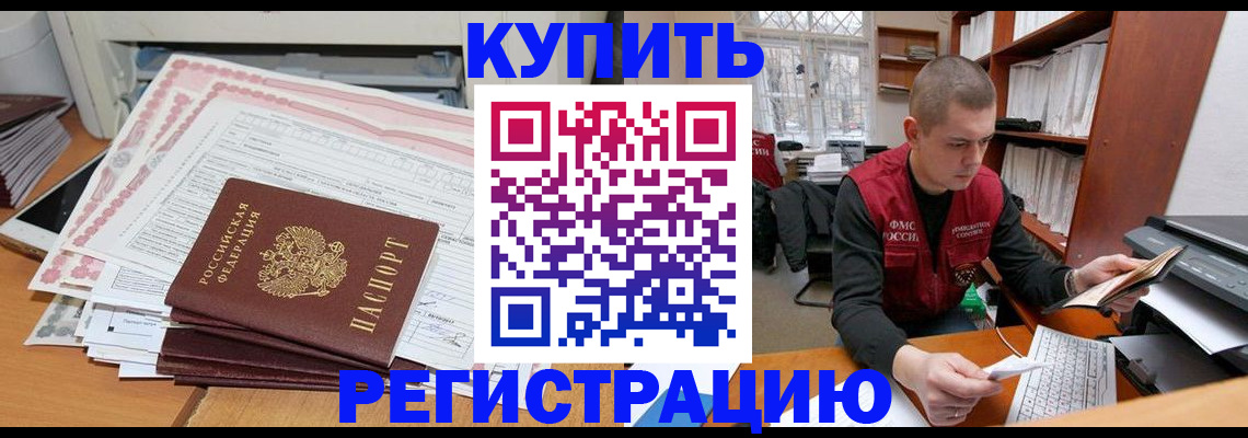 форма 3 в Мончегорске